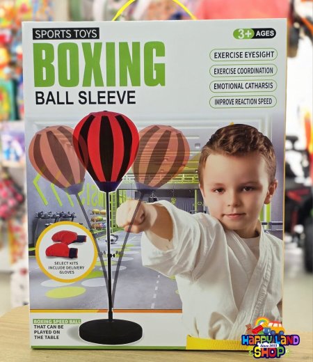 لعبة ستاند تدريب الملاكمة للأطفال – Boxing Ball Sleeve